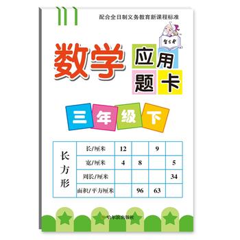  ��(sh��)�W(xu��)��(y��ng)���}��.���꼉(j��)��