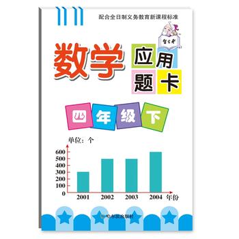  ��(sh��)�W(xu��)��(y��ng)���}��.���꼉��