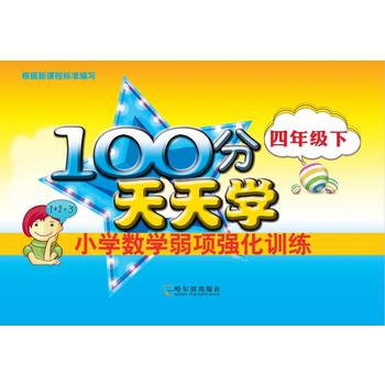  2017-100������W(xu��)С�W(xu��)��(sh��)�W(xu��)���(xi��ng)��(qi��ng)��Ӗ(x��n)��.���꼉(j��)��