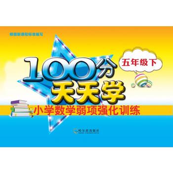  2017-100������W(xu��)С�W(xu��)��(sh��)�W(xu��)���(xi��ng)��(qi��ng)��Ӗ(x��n)��.���꼉(j��)��