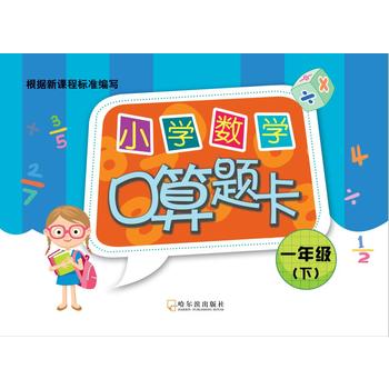  2017С�W(xu��)��(sh��)�W(xu��)�����}��.һ�꼉(j��)��