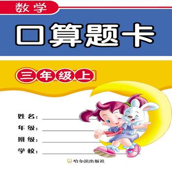  2017��(sh��)�W(xu��)�����}��.���꼉��