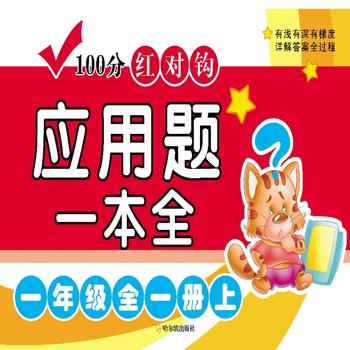  2017-100�ּt���^�����}һ��ȫ.һ�꼉ȫһ��