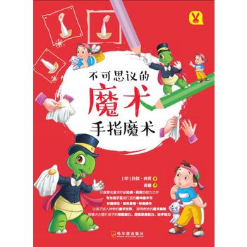  ����˼�h��ħ�g(sh��)����ָħ�g(sh��)