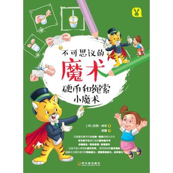  ����˼�h��ħ�g(sh��)��Ӳ�ź��K��Сħ�g(sh��)