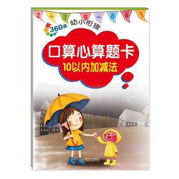  360����С㕽�.���������}��.10�ԃ�(n��i)�Ӝp����2017�棩