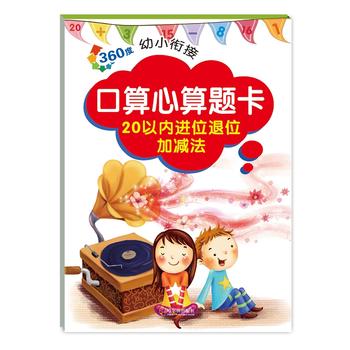  360����С㕽�.���������}��.20�ԃ�(n��i)�M(j��n)λ��λ�Ӝp����2017�棩