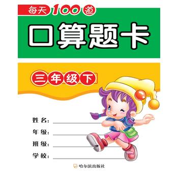  2017ÿ��100�������}��.���꼉��