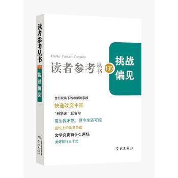  ����(zh��n)ƫҊ���x�߅�������135�ڣ�