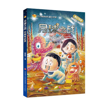  ������ԭ��(chu��ng)��ͯ�ČW�^������֮��(zh��n)--��������