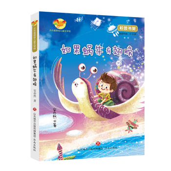  ������ԭ��(chu��ng)��ͯ�ČW(xu��)�^�����΁ţ�г�� ����MͯȤ��ͯ����������ˉ������͕���һ��������ʵ�δ������