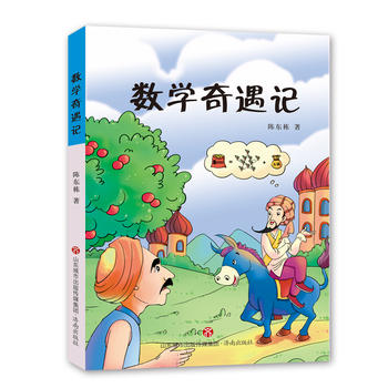  ��(sh��)�W(xu��)����ӛ