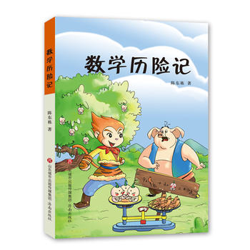  ��(sh��)�W(xu��)�v�Uӛ