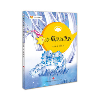  ���������������Ř��µ�С���`���ѹ�Ӣ����