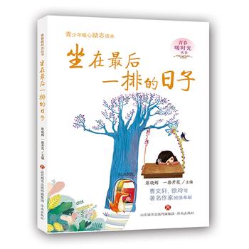  �������һ�ŵ�����--�ഺů�r(sh��)��ϵ�Ѕ���(sh��)