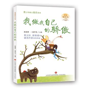  �������Լ�����--�ഺů�r��ϵ�Ѕ���