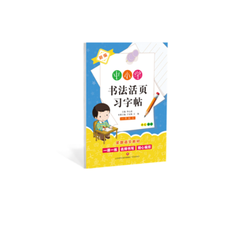  �¾���С�W(xu��)���������(x��)����һ�꼉(j��)�σ�(c��)