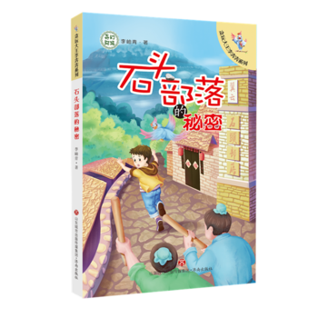  ؝��������ϵ��--ʯ�^���������