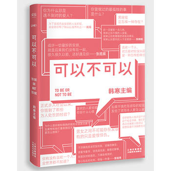  ���Բ����ԣ������l(w��i)ҕ���������ϡ�¡�����]���n���״ε������ثI(xi��n)�Y�����ഺ·�Ϫqԥ���Q���㣩