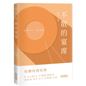  ��ɢ����ϯ