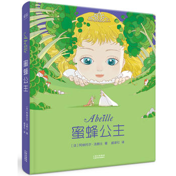  �۷乫�����Zؐ���ČW���󎟌��麢�ӄ�(chu��ng)���Đ��c��Ĺ���������ͯԒ���꽛����2017��ȫ�����L��D���b����