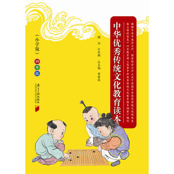  ���A��(y��u)����y(t��ng)�Ļ������x����С�W(xu��)�棩���꼉