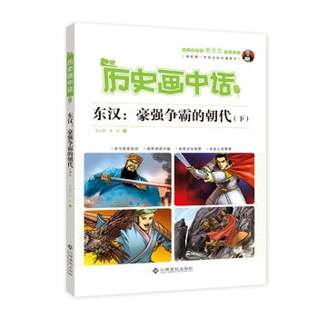  �vʷ����Ԓ �|�h���������Եĳ������£�