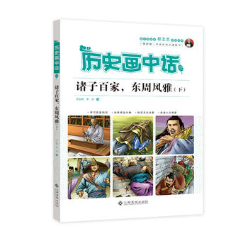  �vʷ����Ԓ �T�Ӱټң��|���L(f��ng)�ţ��£�