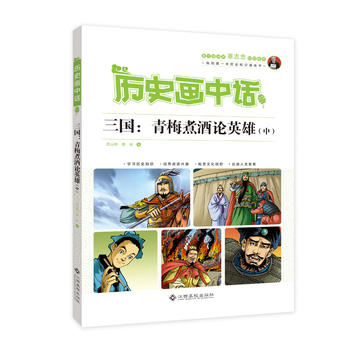  �vʷ����Ԓ ��������÷���ՓӢ�ۣ��У�