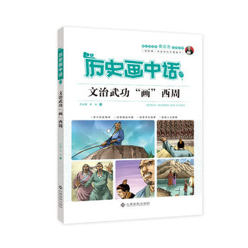  �vʷ����Ԓ �����书����������