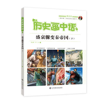  �vʷ����Ԓ ʢ˥�E׃�صۇ����£�