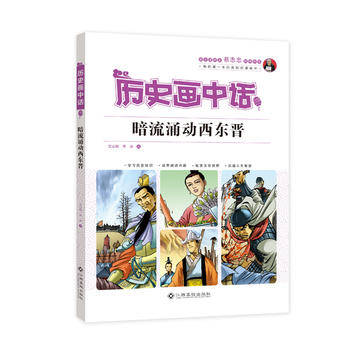  �vʷ����Ԓ ����ӿ�����|�x