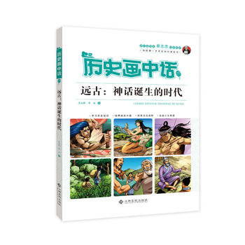  �vʷ����Ԓ �h(yu��n)�ţ���Ԓ�Q���ĕr(sh��)��