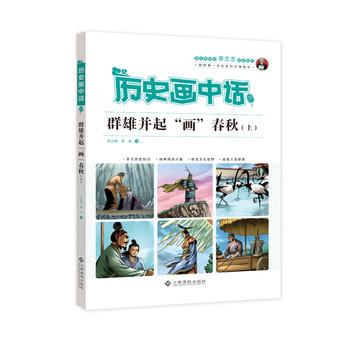  �vʷ����Ԓ Ⱥ�۲��𡰮�������ϣ�