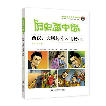  �vʷ����Ԓ ���h�����L�������w�P���£�