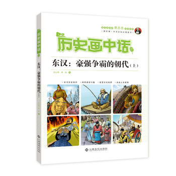  �vʷ����Ԓ �|�h������(qi��ng)���Եĳ������ϣ�