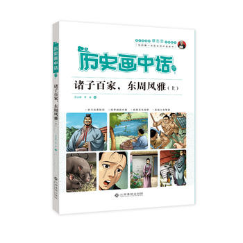  �vʷ��(hu��)��Ԓ �T�Ӱټ����|���L(f��ng)�ţ��ϣ�