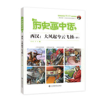  �vʷ����Ԓ ���h�����L(f��ng)�������w�P(y��ng)���У�