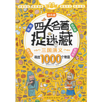  �Ĵ�����׽�Բء��������x