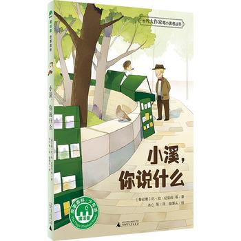  СϪ�����f(shu��)ʲô