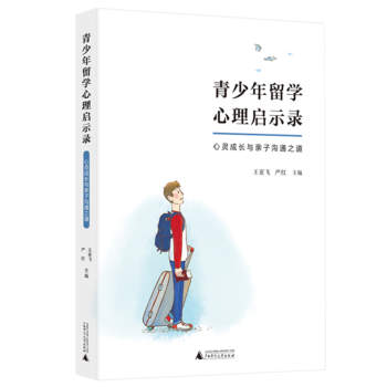  ��������W���톢ʾ� ���`���L�c�H�Ӝ�֮ͨ��