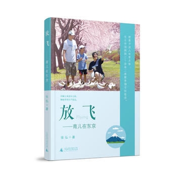  ���w���������ږ|��