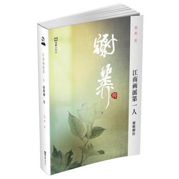  ���Ϯ��ɵ�һ�ˡ����x������