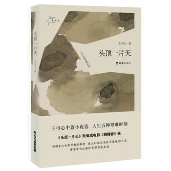  �^�һƬ�� ��������N�D�y�r��.�ľ����Ӱ���ֽС���ٛ�ߡ�����2016������������H�������n����ɽ�Ӱ��(ji��)���˳��������