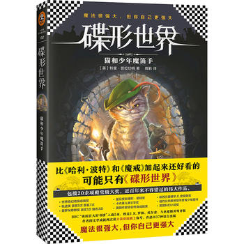  �������磺؈������ħ���֣��ȡ��������ء��͡�ħ�䡷������߀�ÿ���������ֻ�С��������硷��