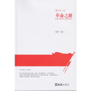  ����֮·�����󰢶�����һ����