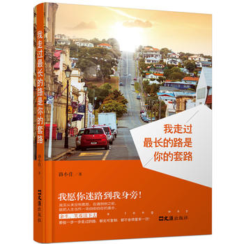  �����^���L��·�������·