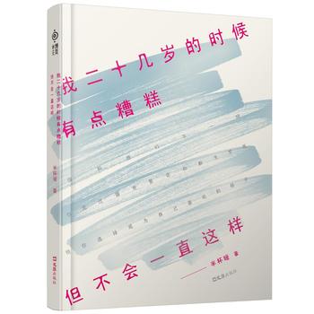  �Ҷ�ʮ�ךq�ĕr�����c�۸���������һֱ�@��