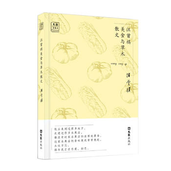  ��������ʳ�c��ľɢ�ġ������ąR ��ɢ�ġ�