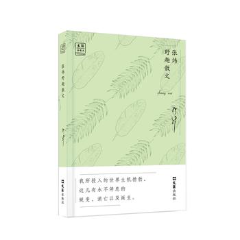  ����ҰȤɢ�ġ������ąR ��ɢ�ġ�